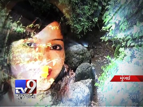 Sheena Bora murder case turns complicated after 'injections' found in Raigad - Tv9 Gujarati
