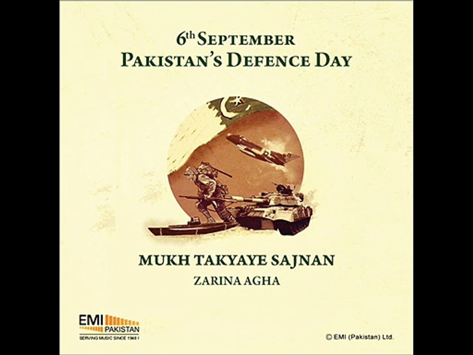 Mukh Takeya Hai