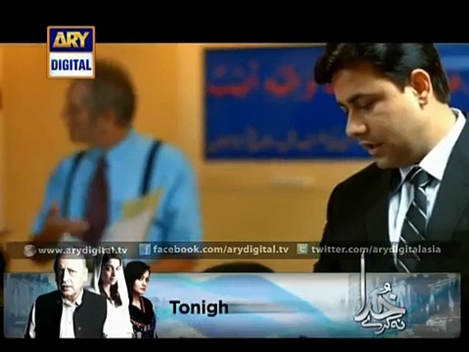 DOSRI BIWI EPISODE 1 EVER HIT AND WATCH DARAMA ON ARY DIGITAL KIRAN COLLECTIONS
