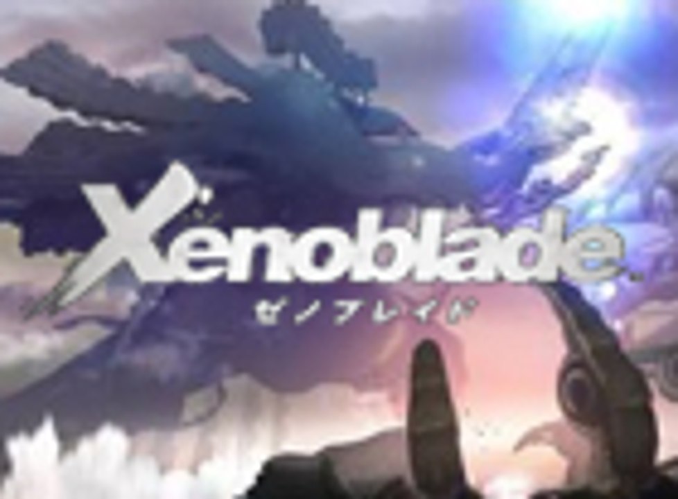 Xenoblade Chronicles, Desarrollo Parte IIII