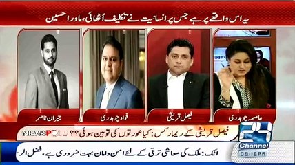 Hum Chahtein Hein India Hum Se Onions Khareede Hum Un Se Potato Khareedein Ge -