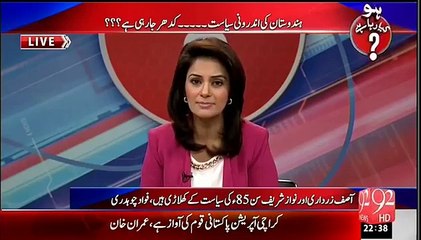 Why Modi so Aggressive against Pakistan these Days Fawad Chaudhary Answers