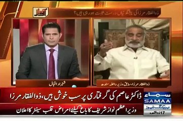 Sharjeel Memon Is Going Dubai To Make A Deal:- Zulfiqar Mirza