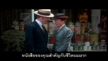 Trailer Miss Potter