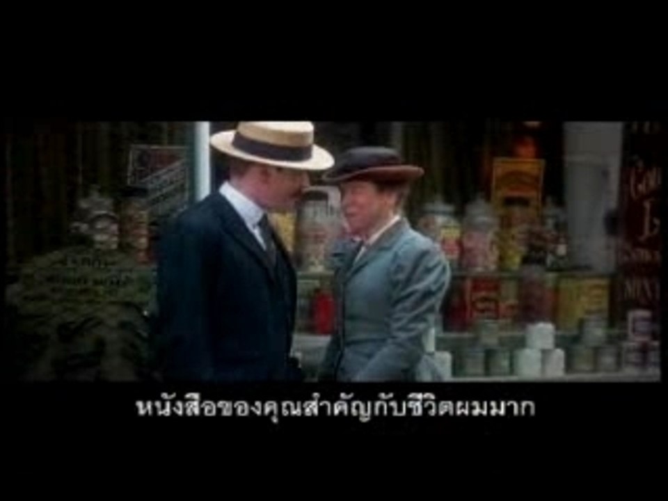 Trailer Miss Potter