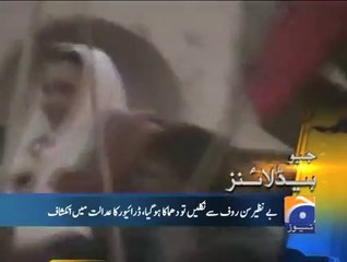 Another Big News About Benazir Bhutto Murder