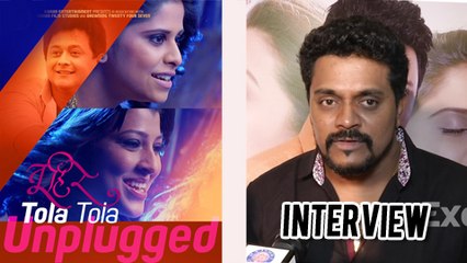 "Making Tola Tola Unplugged Was Fun" Says Composer Amit Raj | Interview | Tu Hi Re