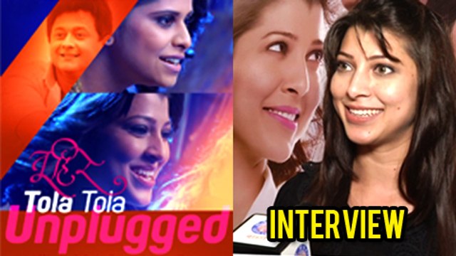 Singing Tola Tola Unplugged Was An Honest Attempt Says Tejaswini Pandit | Interview | Tu Hi Re