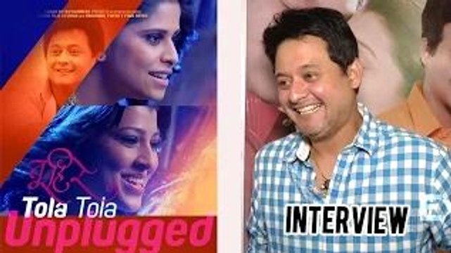 Swapnil Joshi on Tola Tola Unplugged Song | Interview | Tu Hi Re | Marathi Movie