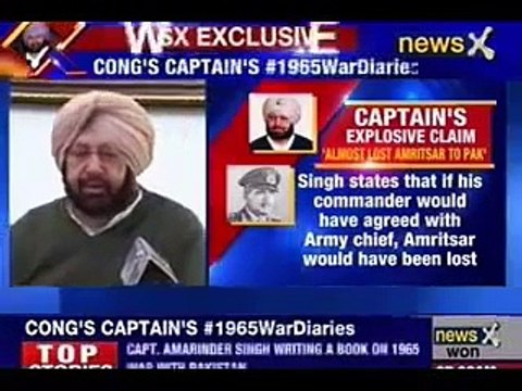 India lost Amritsar asal utar in 1965 war surrender of indian army exposed by Capt Amarinder