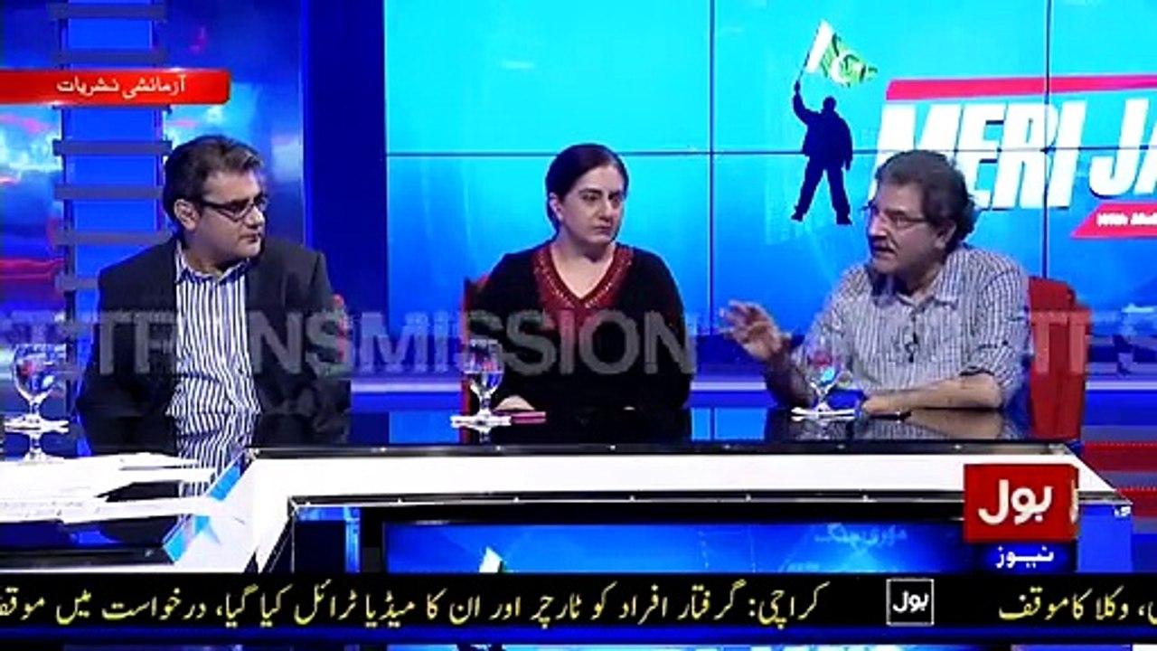Meri Jang With Mubashir Luqman On Bol Tv Part 2 – 8th June 2015