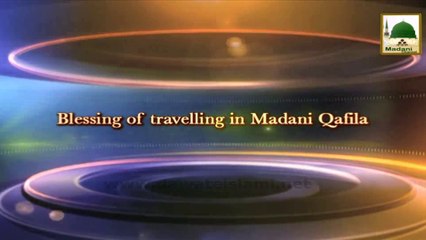 Blessing of Travelling in Madani Qafila - English Short Speech