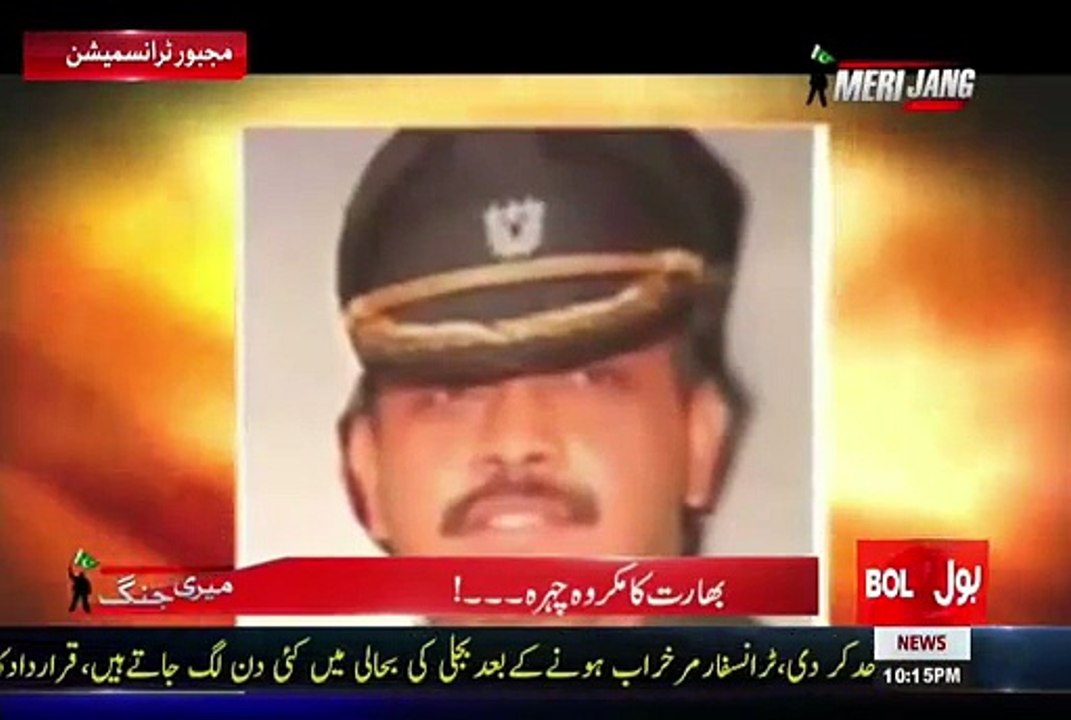 Meri Jang With Mubashir Luqman (Black Face of India) – 11th August 2015