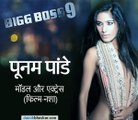 Big Boss9 leaked List -Poonam Pandey