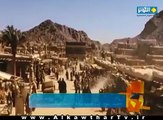 الفيلم السينمائي  محمد رسول الله صلى الله عليه و آله و سلم أضخم فيلم تعرضه السينما الإيرانية