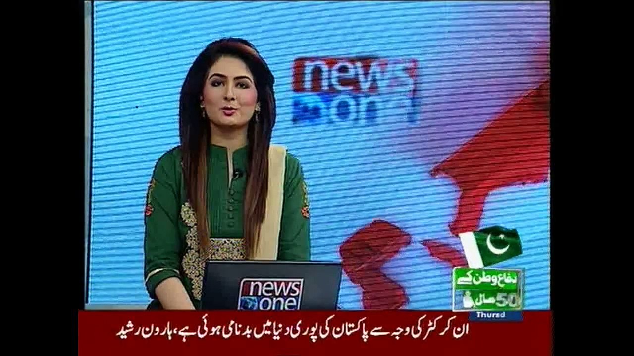 NewsONE Headlines 4PM, 3-September-2015