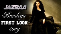 Bandeyaa Song FIRST LOOK | Aishwarya Rai | Jazbaa