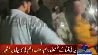 PTI Imran Khan KPK Mujra Dance