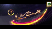 Zehni Azmaish - Question, Mohtaji aur Pagal Pan Door Karnay Ka Nuskha