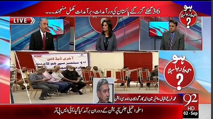 آپ بجلی،ٹیلی فون کےبلزاورپٹرول پرکتنا ٹیکس دےرہے ہیں؟؟چشم کشا انکشافات سنیئے