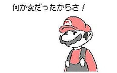 タクシー「刹那」うごメモ３Ｄ