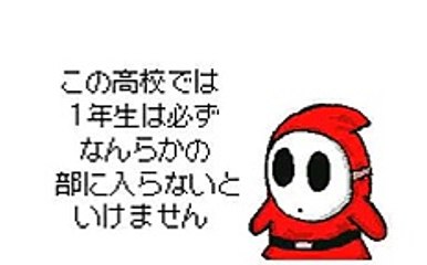 ヘイホーの黒登山部「刹那」うごメモ３Ｄ