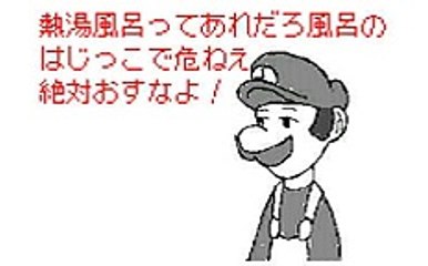 マネージャー「刹那」うごメモ３Ｄ