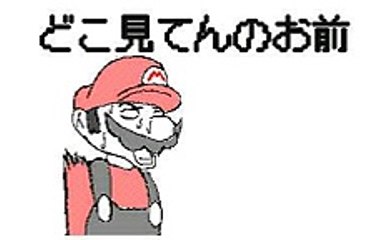 ルイージvsヨッシー「刹那」うごメモ３Ｄ
