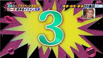 ローラの双子の兄がイケメンすぎｗｗｗｗｗｗｗ