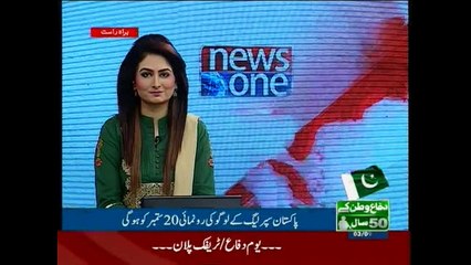 Pakistan Super League: Pollard, Elliott, Dilshan touted as big signings