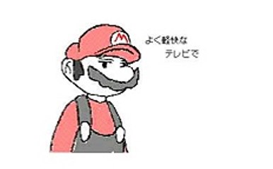 大家族をつくりたいようですｗ「刹那」うごメモ３Ｄ