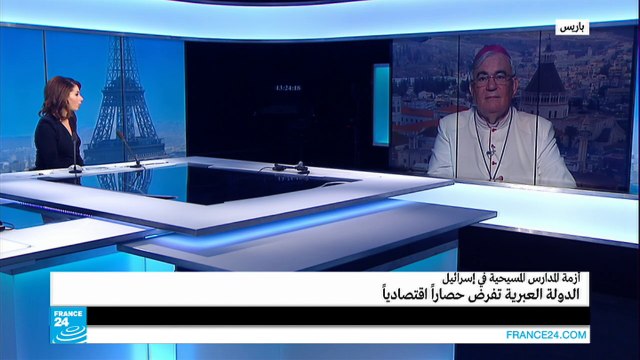 أزمة المدارس المسيحية في إسرائيل.. الدولة العبرية تفرض حصارا اقتصاديا!!