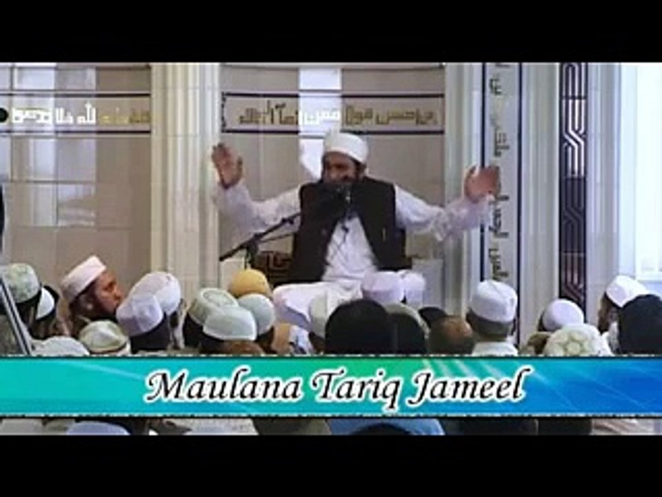 Maa Baap or Bevi shohar ky haqooq by Maulana Tariq Jameel