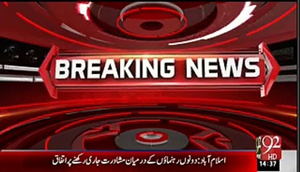 6 policemen reaped a single girl of 3 day in lahore pakistan - Video Dailymotion