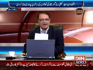 Pak Army Lost 300 Officer And Soldier