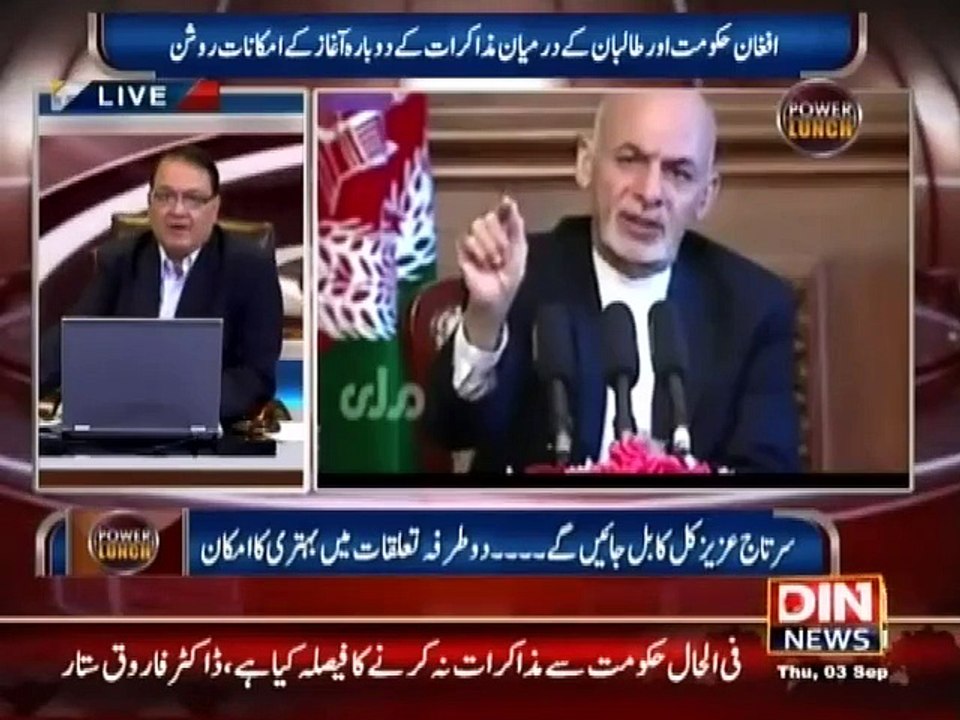 Pia ki Air Hostes kia karti Phir Rahi Hain Watch