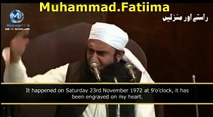Aik Sahabi Se Zina Hogaya...Sunein Maulana Tariq Jameel Ka zabardast Bayan