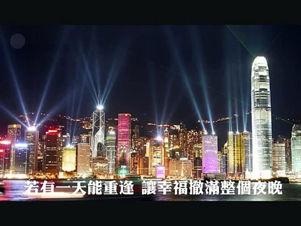 城裡的月光 - 許美靜