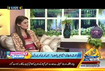 Good Morning Show Host Making Fun Of Qandeel Baloch Very Badly