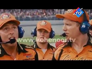 Angraji Kohenoor 2015