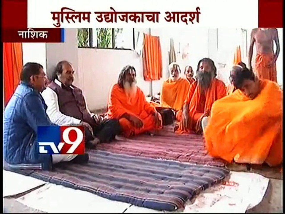 Nashik Kumbha Mela: Muslim Businessman Give Space to Stay for 500-700 Sadhu-TV9