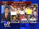 The News Centre Debate - Millions strike in India over 'anti-labour' reforms, Part 3 - Tv9 Gujarati