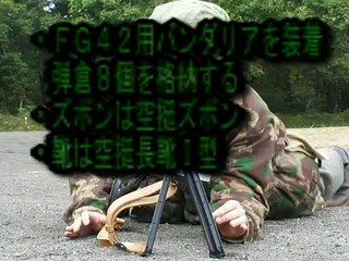 FG42 Airsoft Electric Paratroop Rifle