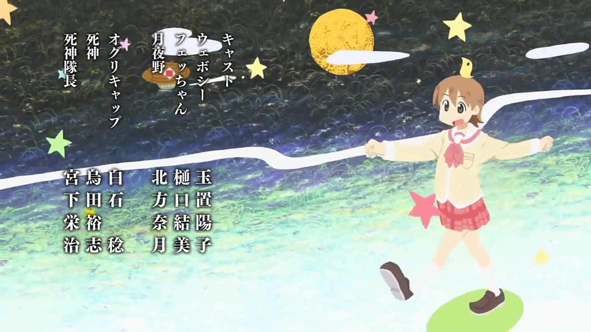 Hd 日常ed Zzz 歌詞字幕付 Video Dailymotion