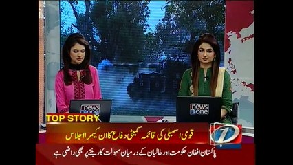 NA panel adopts resolution against cross border Indian firing