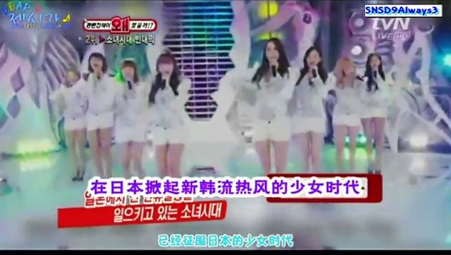 110124 SNSD-Jessica's Cut [HD1080p] @ tvN N3ws