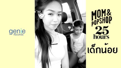 Special Lyrics From Genie Records