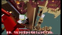 2期【Minecraft】へっぴり腰のマインクラフト【ゆっくり実況】 part10