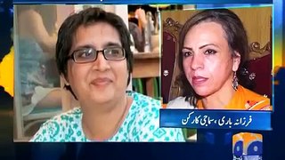 Reactions on Sabeen Mahmood Murder - Sabeen Mehmood Killed In Karachi Pakistan By Target Killer