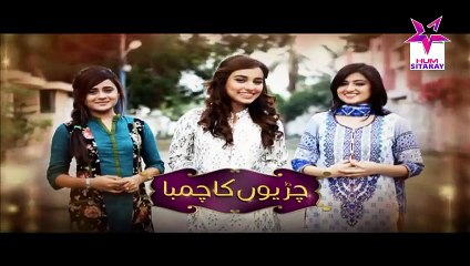 Chirryon Ka Chamba Episode 94 Full on Hum Sitarmovay
